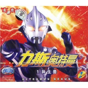 力斯·奥特曼的介绍