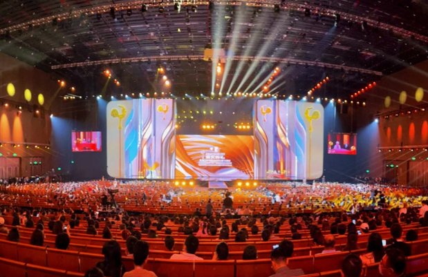 金鸡奖2022颁奖典礼