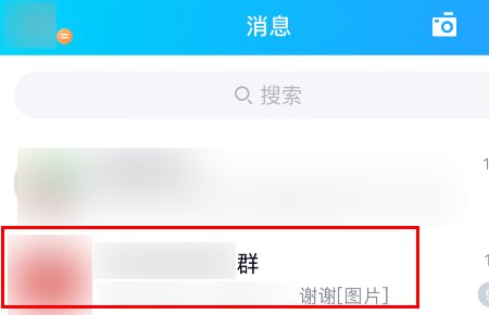 QQ粉丝团是怎么集结的