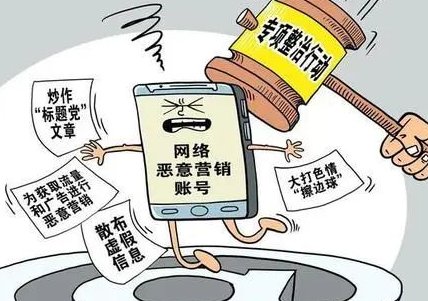 网信办：不得随意创建网上烈士纪念馆，还有哪些属于违法违规行为？