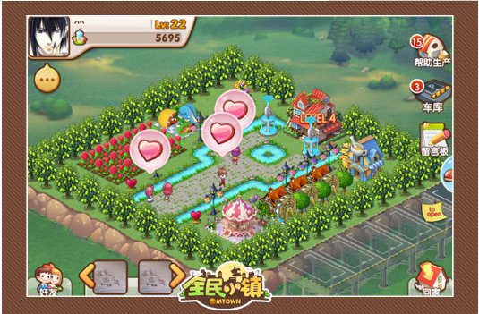 有什么经营类手机游戏？类似于全民小镇，或者开餐厅的