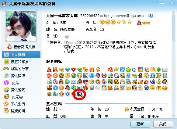 王朝霸域和万王之王3 图标怎么点亮？？？
