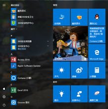 win10如何删除不需要的用户账户？