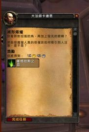 魔兽世界现在怎么解锁魔金熔炉 必须是炼金天赋吗