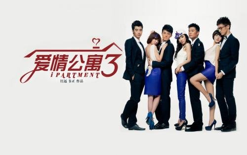 如何评价爱情公寓3里面决战紫禁之巅那段的特效水平？