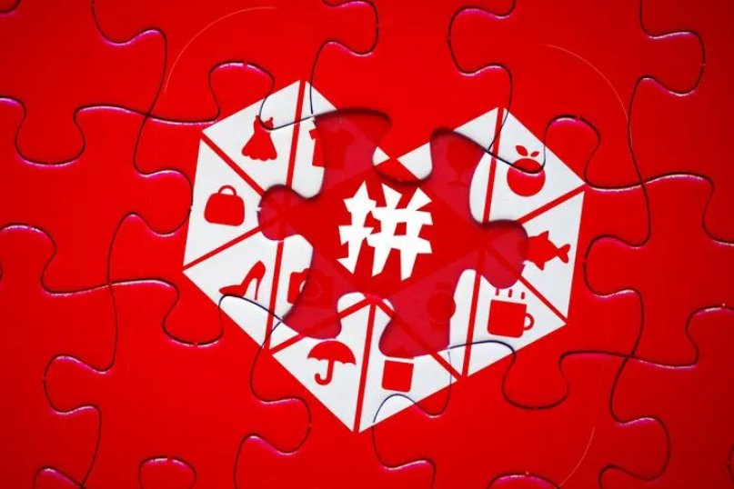 网上购物哪个平台比较靠谱?