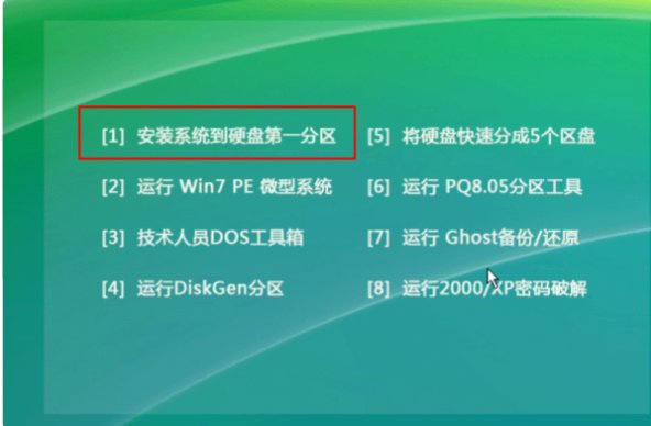 笔记本如何设置成光驱启动？