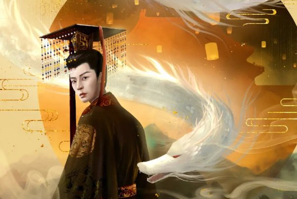 玱玹怎么拼音