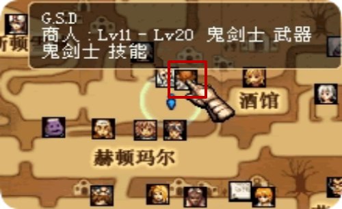 DNF86版本转职怎么转？