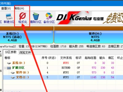 电脑无法格式化空白的DVD光盘!急求帮助!!