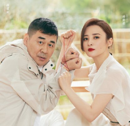 《妻子的浪漫旅行5》官宣了，这期你们最期待哪一对？