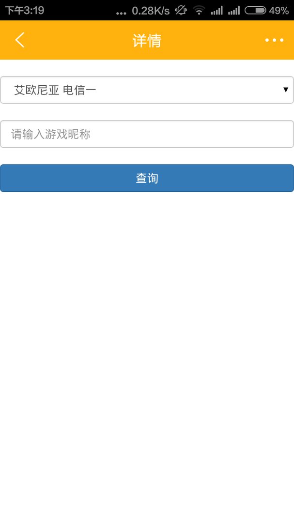 lol盒子关键词怎么收