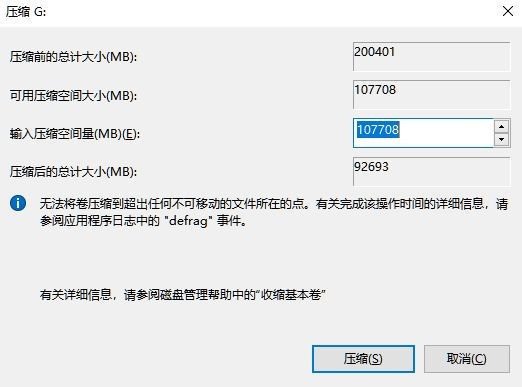 win10电脑只有c盘怎么办