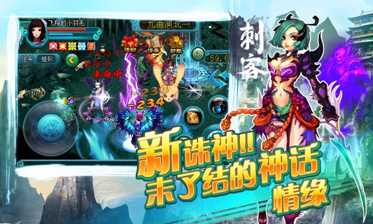 重生异界之乞丐诛神的章节介绍