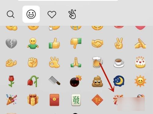 微信烟花特效怎么出来