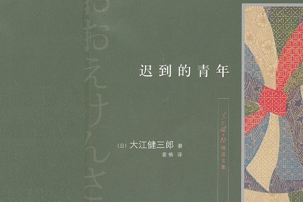 御书房排行榜前五有哪些书？