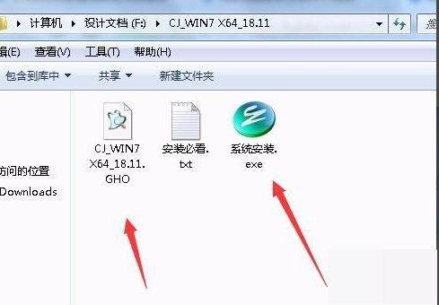 win7开机出现错误怎么办?怎么解决?