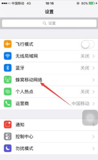 微博为什么登录不了啊,一直加载失败!