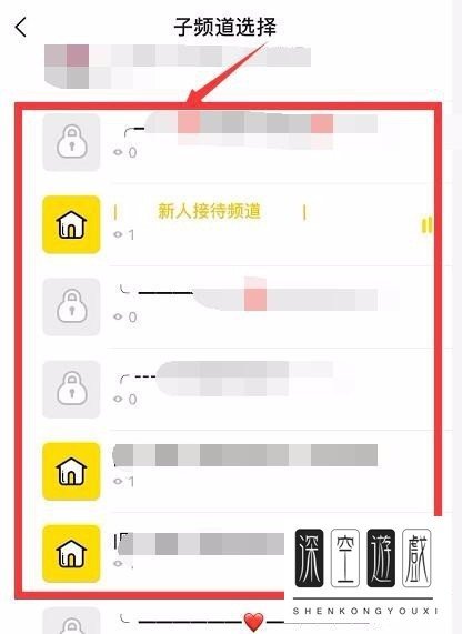 手机YY怎么搜索频道号
