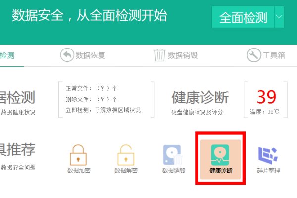 移动硬盘的实际容量与显示不相符？
