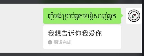 qq表白神秘代码是什么？