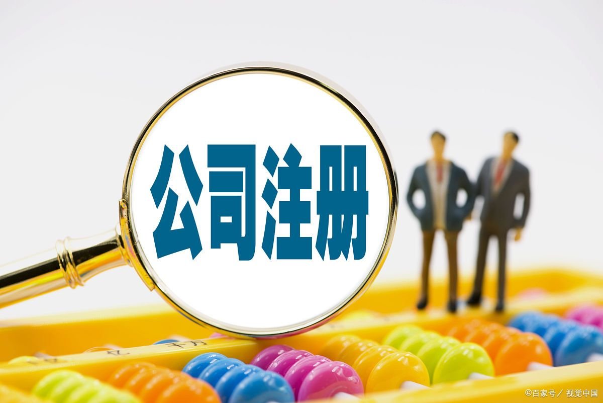 2022年营业执照年审最新流程