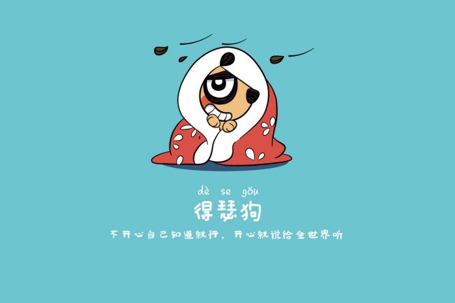 100个很贱又欠揍的网名