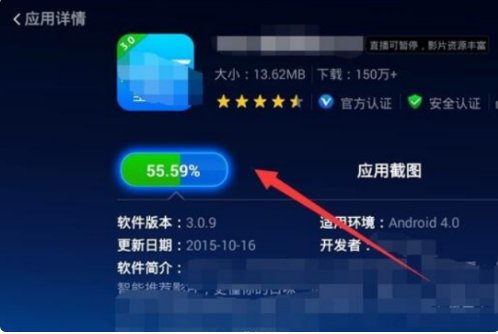 小米网络电视如何调到正常电视台