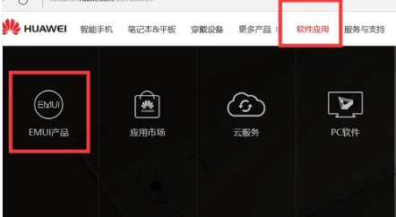 怎么样给华为手机root权限?