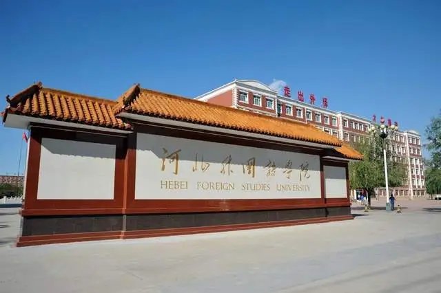 河北外国语学院通报“学生坐窗台大喊”，这名学生是否存在精神疾病？