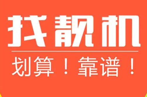 二手闲置平台有哪些？