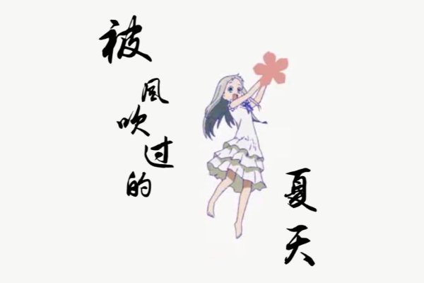 男女合唱歌曲排行榜前十名