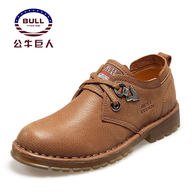 公牛巨人的介绍