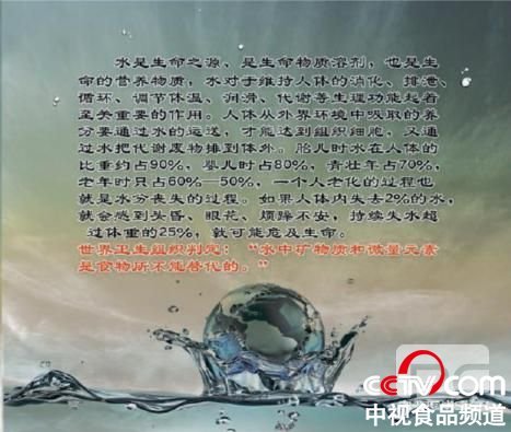 水元石的鉴别水元石