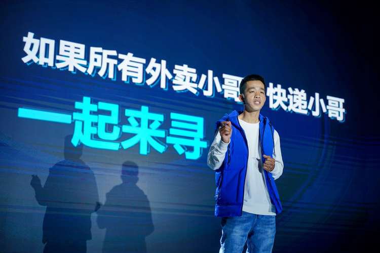 如何看待一名外卖小哥的公益寻人之路，三年多帮助72个家庭团圆？