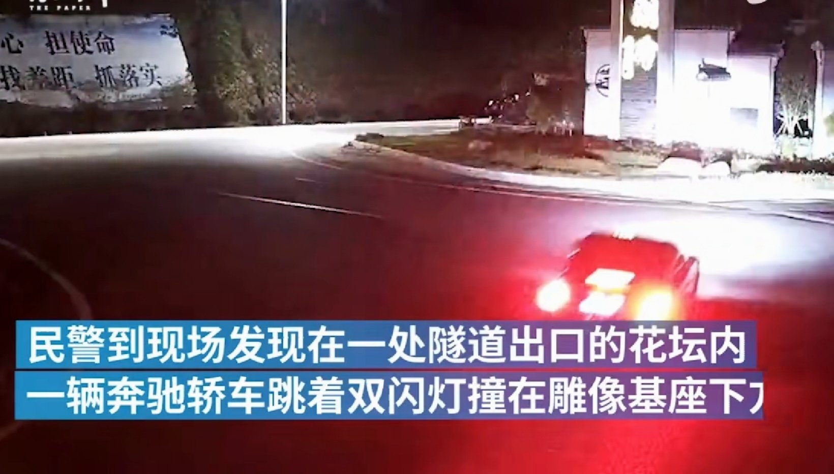 妻子要求查看丈夫手机被拒绝，开车相撞算犯罪吗？