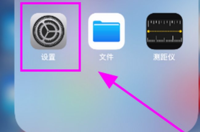 怎么在ipad上设置默认浏览器