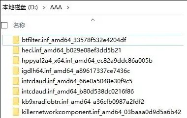 电脑驱动怎么备份?