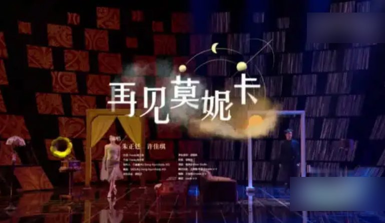 月光温柔缠绵迷雾模糊你的脸这句话什么意思