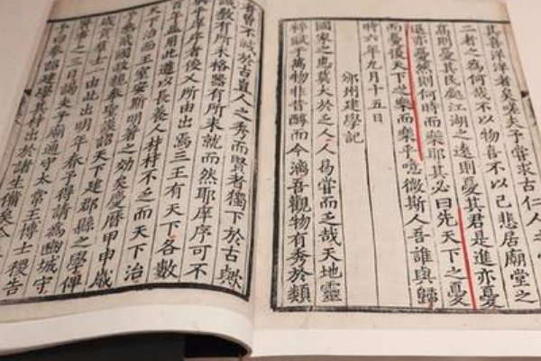 书刊是什么意思？