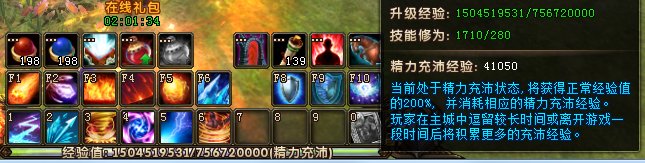 轩辕传奇角色怎么升级技能