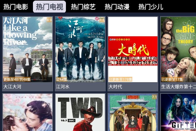 有哪些可以免费观看电影的软件