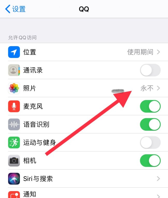 为什么QQ无法加载相册?