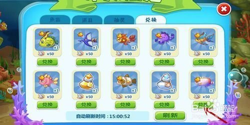 QQ农场鱼塘升级怎么就那么难