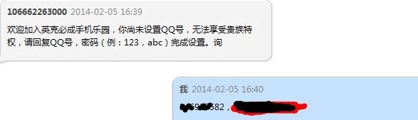在手机上怎么免费冲黄钻