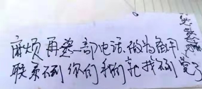 栖霞金矿获救矿工讲述14天被困经历，哪些细节让人动容？