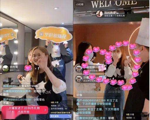 欢瑞世纪直播带货对赌翻车，通过这件事我们该深思什么？