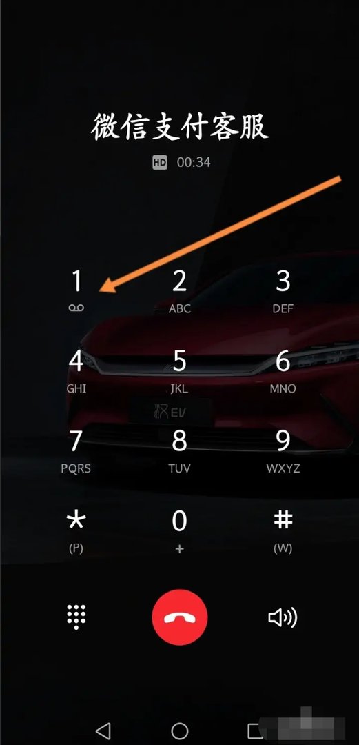 95017如何转人工服务