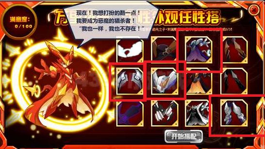 赛尔号光之子米瑞斯怎么得全新活动