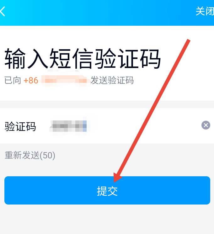 qq密码被盗怎么办？